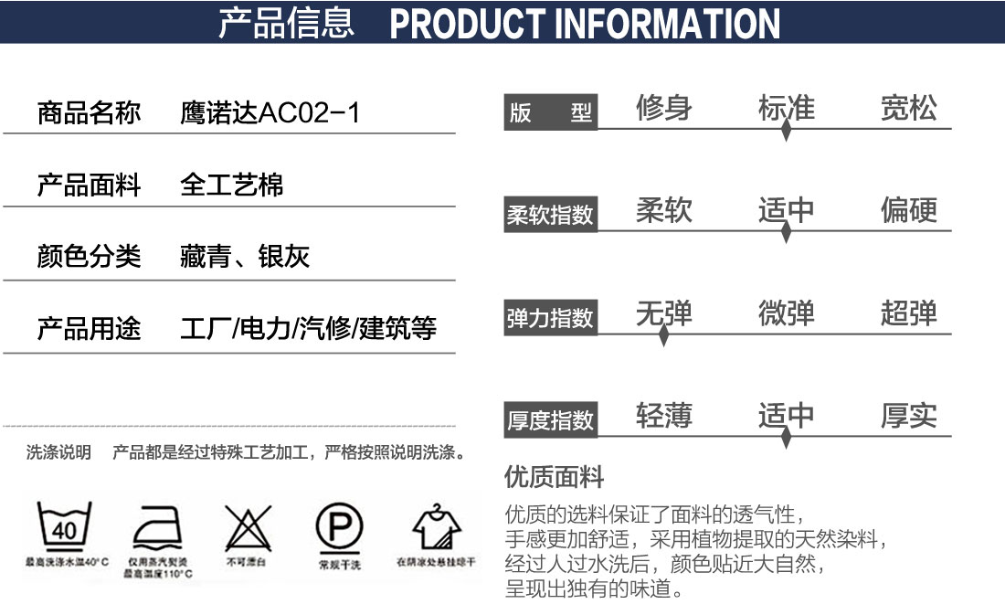 吴江工作服厂家产品信息