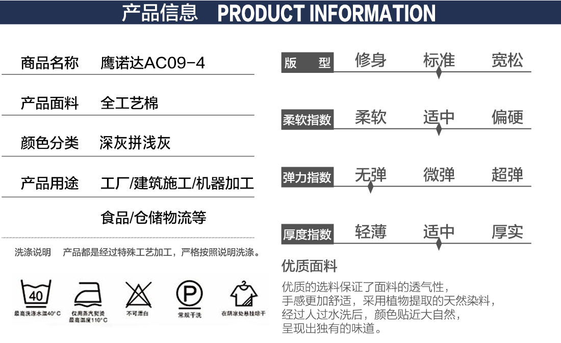 反光条工作服长袖款式详情