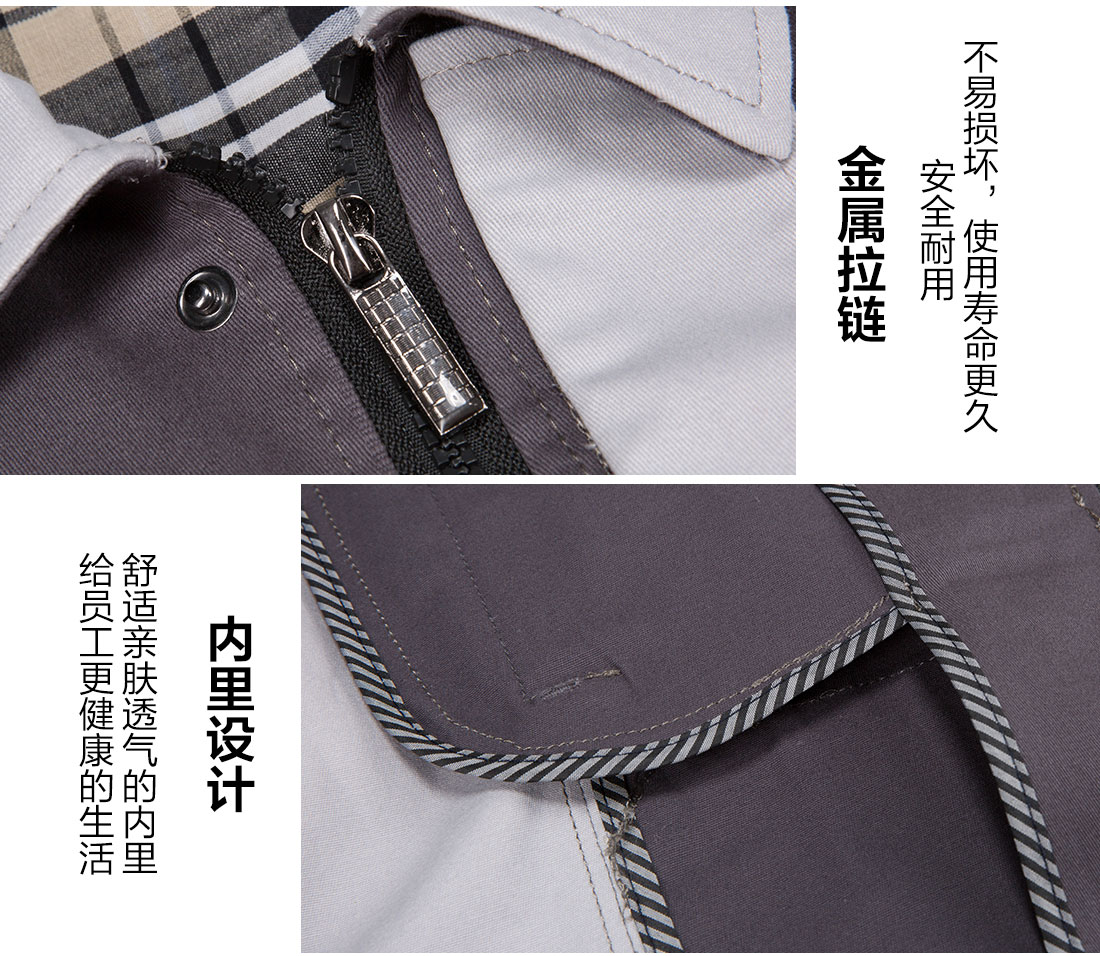 家政服务工作服细节特点