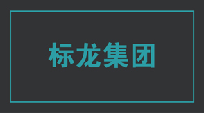 建筑连云港工作服设计图