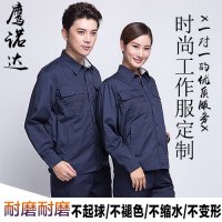 时尚工作服定制的初步方案